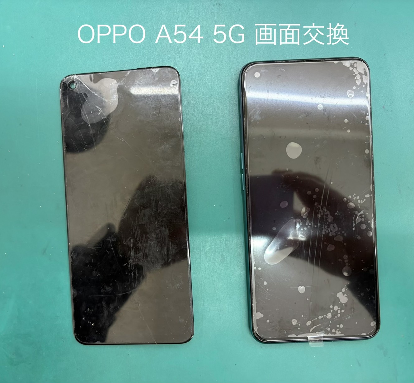 OPPO A54 5G（オッポ）/CPH2195 の画面交換はスマホ修理工房 ジョイフル本田宇都宮店へご相談ください。